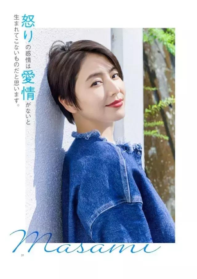 长泽雅美颜值变化史,长泽雅美笑的gif图