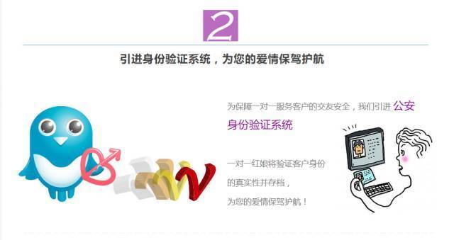 婚恋服务公司哪个靠谱,婚恋服务新模式