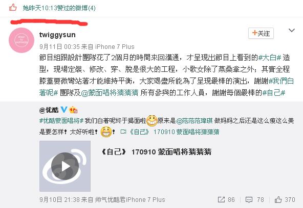 张韶涵范玮琪最后一次唱如果的事,张韶涵跟范玮琪最后一次同台