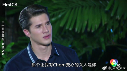 泰版《哥哥太爱我了怎么办》又渣又甜!霸道哥哥VS抖M妹妹,绝配