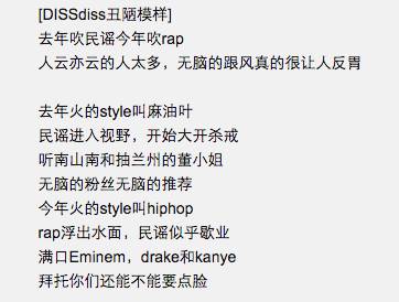 中国有嘻哈gai,中国有嘻哈我飘向远方