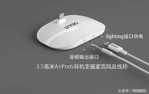 无线充电宝磁吸式杜蕾斯,杜蕾斯磁吸充电宝咋样