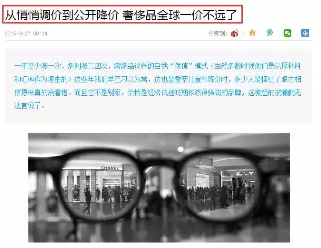 关晓彤名牌鞋,关晓彤买鞋