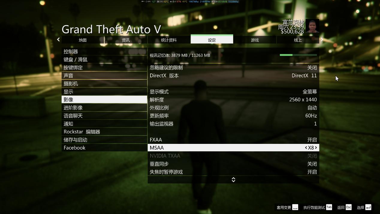 高温终结者,给自己换套不“发烧”配置