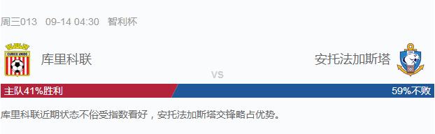 竞彩多特对赫塔,竞彩德甲多特vs斯图加特