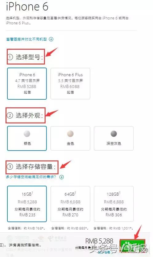 京东618苹果以旧换新手机正品吗,iphone网购翻新
