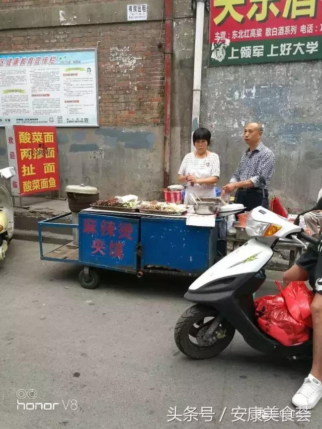 安康麻辣烫夹馍酱料配方,安康麻辣烫所有菜品