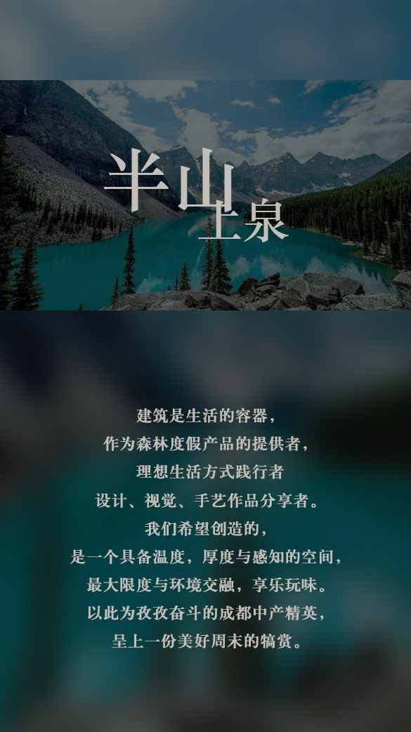 你真的了解四川吗,真实的青城山