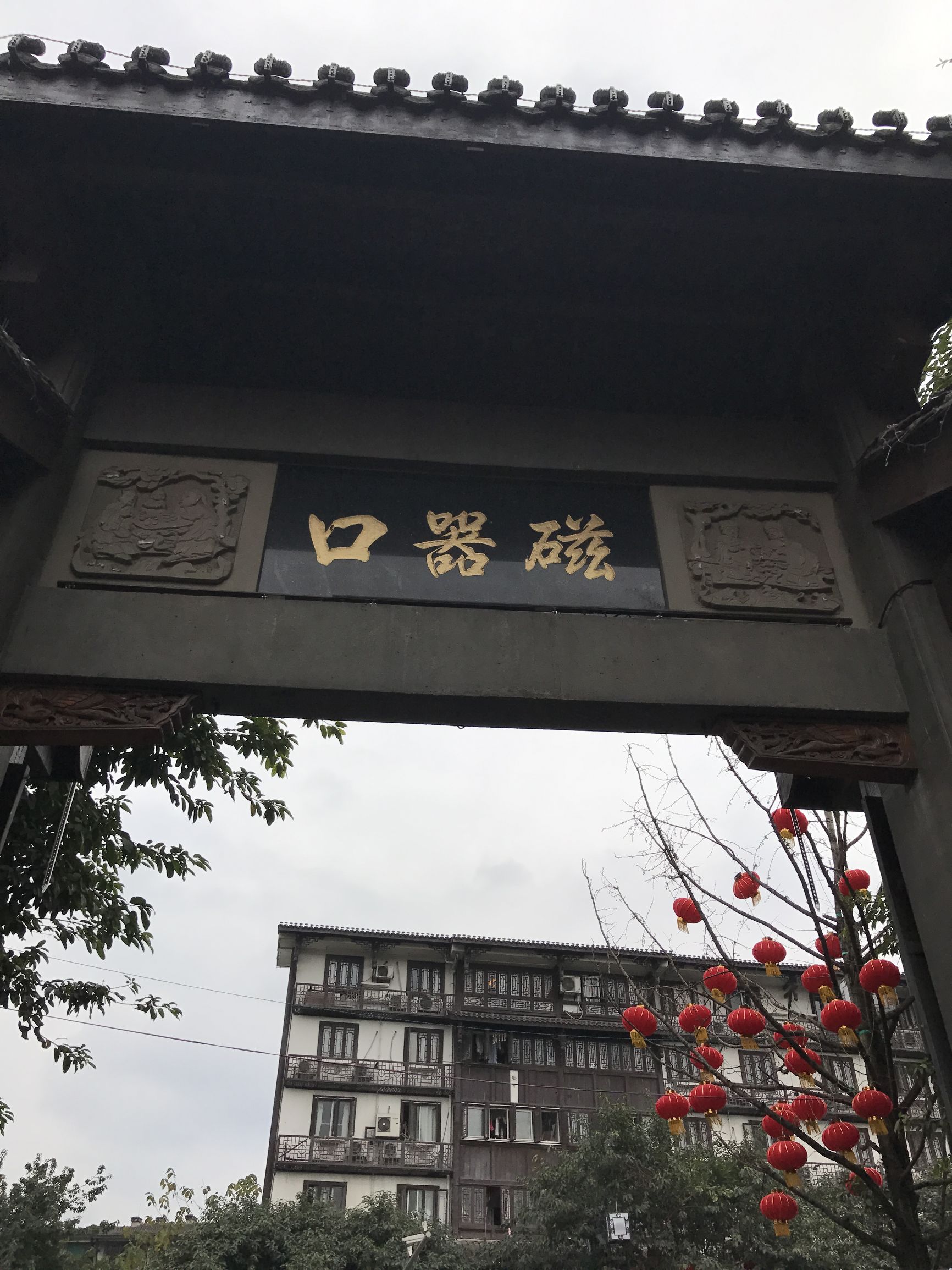 山城重庆游记,吃货重庆游