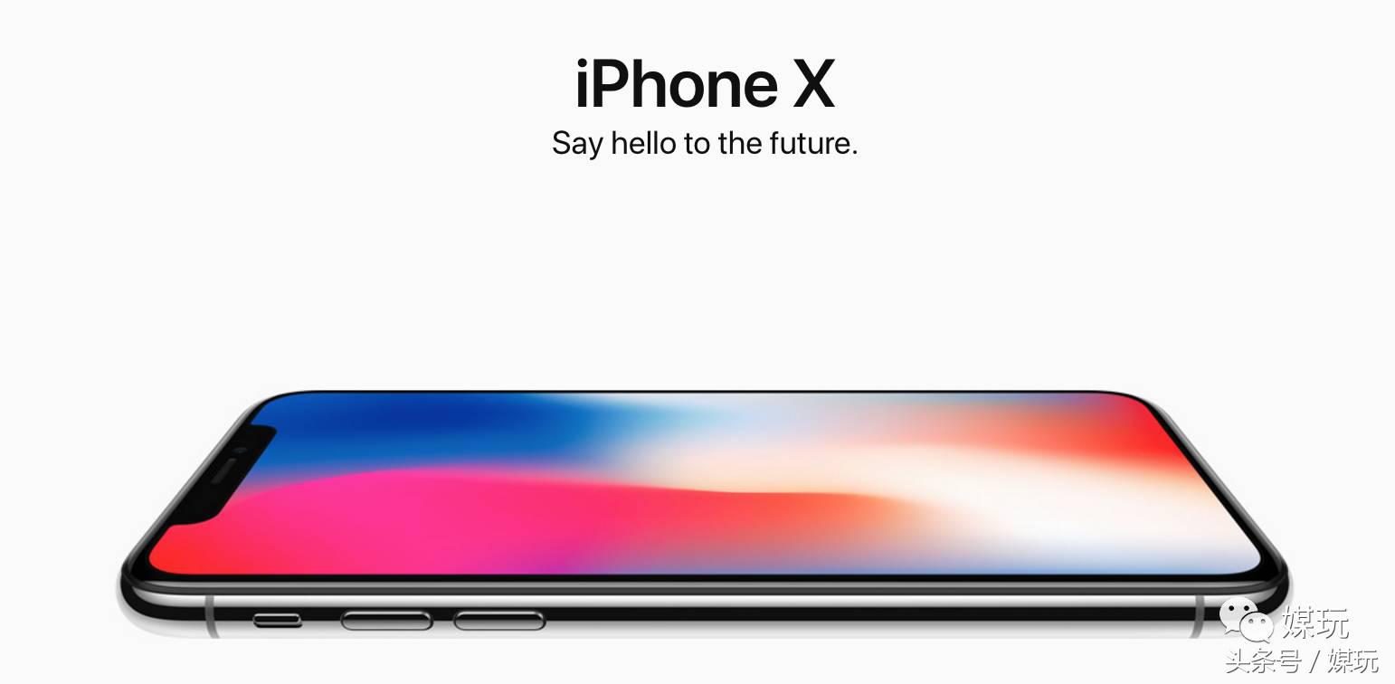 iphonex的文案,iphonex出来时的广告词