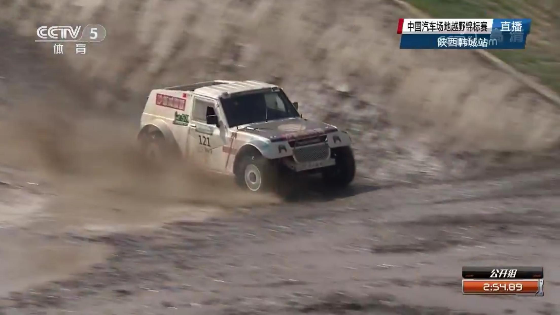 沙蜥减震器喜获两冠COC韩城站实现大满贯