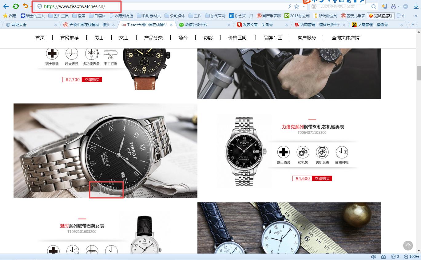 入门手表值得购买的品牌,比天梭低一个档次的手表有哪些