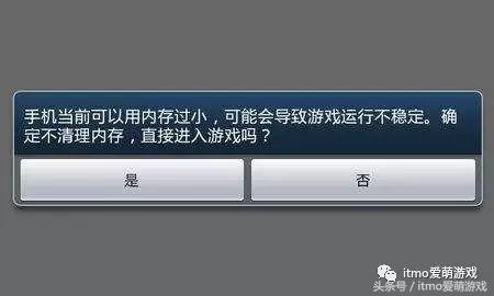 有什么又好玩内存又小的游戏,有什么好玩的内存小手机游戏
