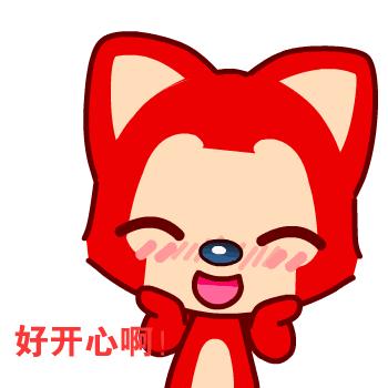 锦旗丨翡翠集团用心做教育只为桃李竞相开