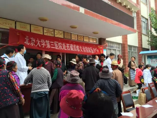 专家在不同医院出诊,北医三院骨科专家周二出诊