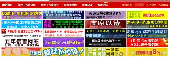 游戏代练服务有哪些项目,做游戏代练这个项目需要多少成本