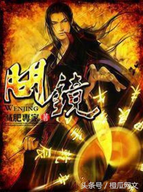 最经典的十本仙侠小说,近十年最好看的仙侠小说