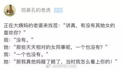 突然发现自己也有软肋,别轻易透露自己的软肋