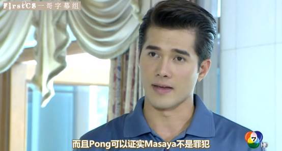 泰版《哥哥太爱我了怎么办》又渣又甜!霸道哥哥VS抖M妹妹,绝配