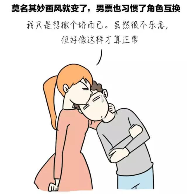 女生身高一米七二标准吗,女生身高一米六是什么感觉