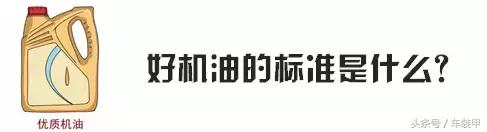 好机油什么颜色,好机油怎么选