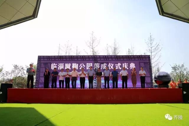 蹴鞠游园活动,齐文化博物院蹴鞠表演队