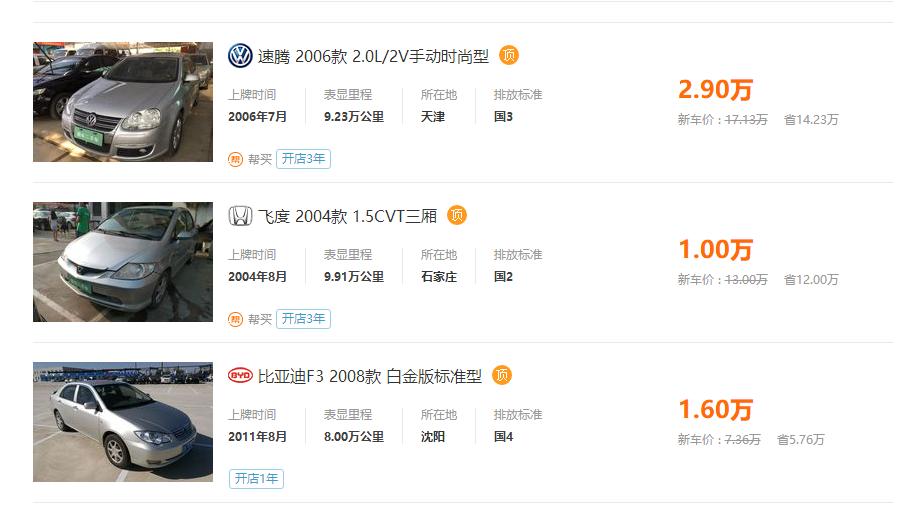 苹果x值得买吗二手1050元,苹果x256g现在值得入手吗