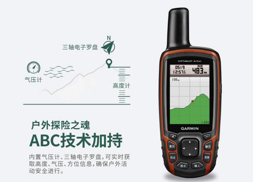 佳明“不务正业”做起了手机，双星定位800万拍照贝爷直呼要买