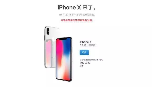 iphonex在哪买价格最便宜又最放心,如何买到最便宜的iphonex