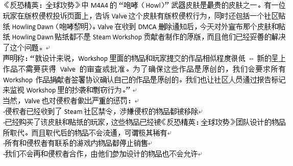 csgo的龙狙为什么贵,2022csgo龙狙价格