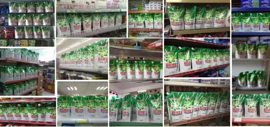 京东新通路靠谱吗,京东新通路视频