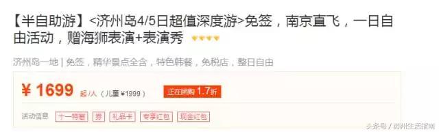 一部iPhoneX的钱,能在苏州干什么?2800个鲜肉月饼……