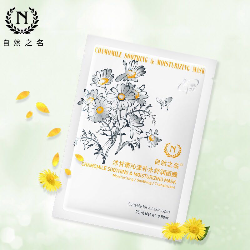 抗皱美白第一名国货,美容护肤产品杂志推荐