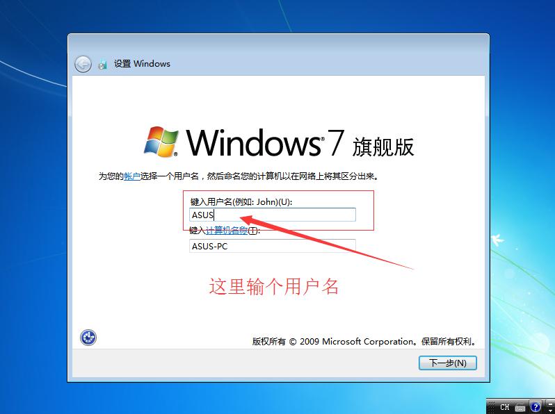 如何制作win7纯净版的u盘安装盘,刚安装的win7纯净版连接不到网络
