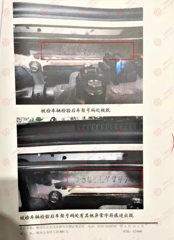 三马名车长沙中南店帕杰罗,2013款三菱帕杰罗车架号