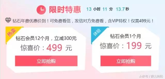 婚恋相亲网站哪个真实靠谱,婚恋相亲网站的套路是什么