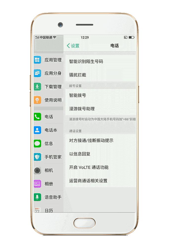 oppor11值得入手吗,oppor11都有什么功能
