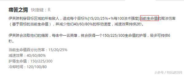 lol敌方太肉打不动法师该出什么装,lol低端局最适合虐菜的英雄