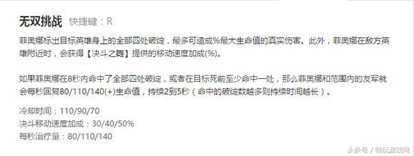 lol敌方阵容,lol对面阵容很肉应该用什么英雄