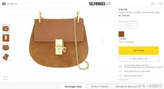 在英国如何上淘宝网购,去英国一般买啥