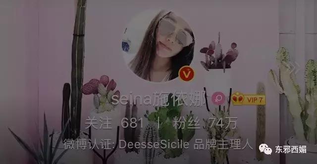 毁三观狗血大戏剧情更新！独家起底剽悍手撕薛之谦的女模特