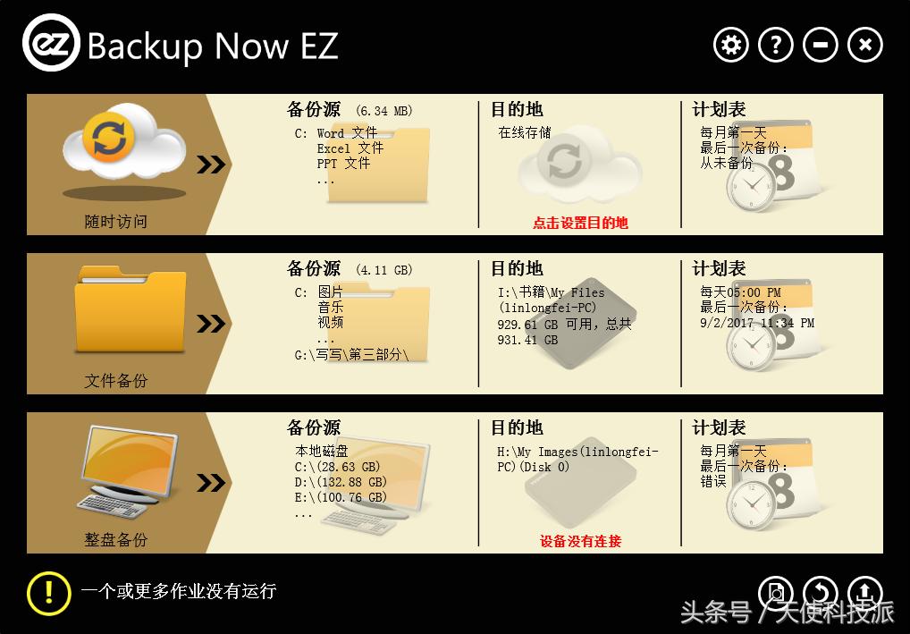 东芝移动硬盘哪个系列最好用测评,东芝西部移动硬盘推荐使用