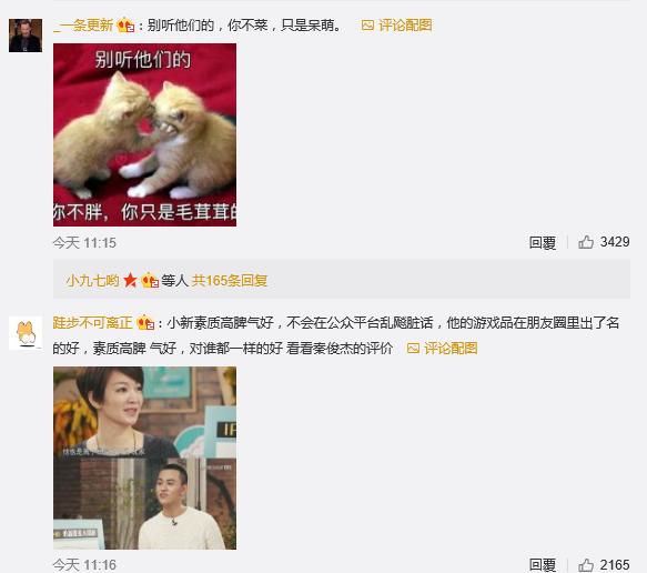 王思聪陈赫林更新吃鸡完整版,陈赫王思聪林更新吃鸡