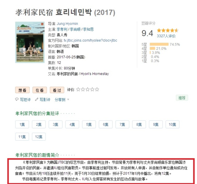 娴欐睙婀栧崡姹熻嫃缁艰壓鑺傜洰,婀栧崡娴欐睙姹熻嫃涓滄柟鍗