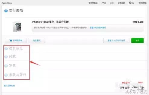 iphone京东以旧换新划算吗,京东自营苹果11以旧换新靠谱吗