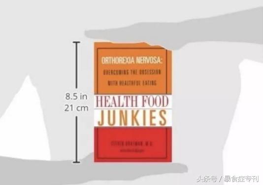 暴食症每天对食物的欲望特别强,暴食成瘾