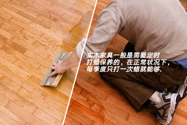 实木家具的保养正确方法,实木家具的保养方法有几种