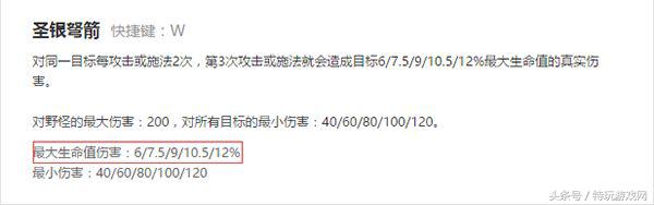lol敌方太肉打不动法师该出什么装,lol低端局最适合虐菜的英雄
