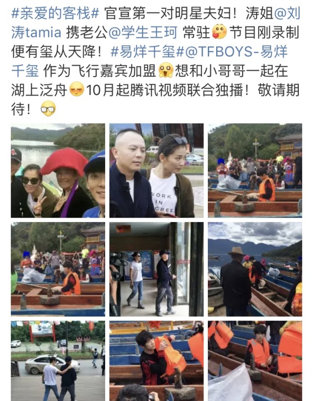 娴欐睙姹熻嫃婀栧崡鍗,姹熻嫃婀栧崡涓滄柟娴欐睙鍗