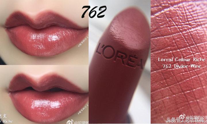 欧莱雅哪款口红最值得买,欧莱雅哪款口红显白